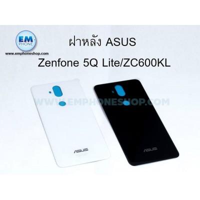ฝาหลัง ASUS Zenfone 5Q Lite/ZC600KL